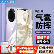 朗客 適用榮耀100pro手機殼honor100Pro保護殼鏡頭全包外氣囊四角防摔超薄TPU全透明軟殼簡約手機套