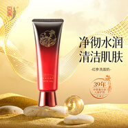 中草集紅參洗面奶120g 氨基酸表活洗面奶臉部清潔