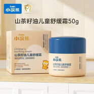 小浣熊兒童山茶油舒緩霜保濕滋潤嬰幼兒寶寶面霜滋潤補水呵護乳液 小浣熊舒緩面霜50g（一瓶）