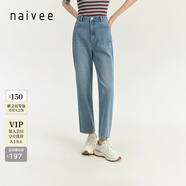 納薇（naivee）早春夏新款通勤百搭純棉時尚寬松高腰直筒顯瘦白牛仔褲女 淺牛仔藍(lán) S