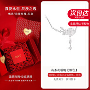 Grace Girl櫻花項(xiàng)鏈女生銀項(xiàng)鏈小眾設(shè)計高級感走心首飾七夕情人節(jié)禮物送女友 山茶花項(xiàng)鏈（銀色）+雙開玫瑰盒