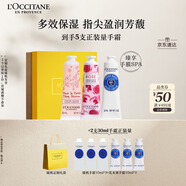 歐舒丹護(hù)手霜夏季專用長效保濕滋潤3支套裝手膜嫩膚持久留香生日禮物