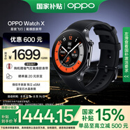 OPPO Watch X 星夜飛行【國家補(bǔ)貼15%】全智能手表 運(yùn)動(dòng)健康手表 男女eSIM電話手表 送禮 oppo手表