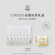 CREED香水組合1.7ml*8試香禮盒生日節(jié)日禮物送男女友 生日禮物