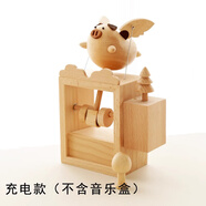 木易Mui飛豬音樂(lè )盒會(huì )飛動(dòng)電動(dòng)小飛豬生日禮物城堡創(chuàng  )意擺件家居木質(zhì)八音盒 小號飛豬（不含音樂(lè )）