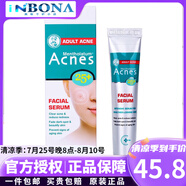 樂(lè )敦日本樂(lè )敦CC精華液女早C面部男毛孔收縮VC補水淡化祛斑祛痘印修復 煥白VC美容精華20ml