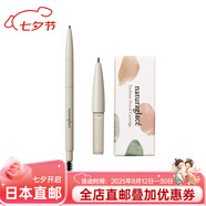 naturaglace 日本直郵naturaglace天然細(xì)芯眉筆  孕期哺乳期放心用 眉筆02色+02色替換裝