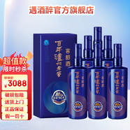 瀘州老窖濃香型白酒 52度 500mL 6瓶 窖齡90年
