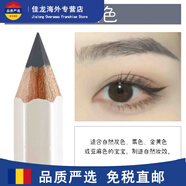 資生堂（Shiseido）日本資生堂六角眉筆不脫色防水汗持久不暈染墨鉛筆硬 灰色 4# 1.2g