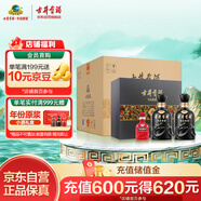古井貢酒 年份原漿古8 濃香型白酒 50度 500ml*2瓶*4套 禮盒整箱