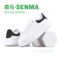 森馬（senma）男鞋秋季新款情侶百搭休閑板鞋真皮防水運動(dòng)女士厚底增高小白鞋女 深灰 42 標準運動(dòng)尺碼