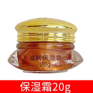 仰姿【廠家直銷(xiāo)】正品第三代金至尊美斯保濕霜日霜珍珠霜爽膚水潔 保濕霜