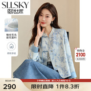 熙世界sllsky復古新中式暗紋提花短外套2025春裝新款流蘇盤(pán)扣國風(fēng)上衣 藍色 L