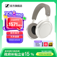 森海塞爾MOMENTUM4真無(wú)線頭戴式藍(lán)牙耳機(jī)大饅頭4音樂木饅頭生日520禮物Accentumplus黑神話悟空游戲耳機(jī) 大饅頭4代【白色】-自適應(yīng)降噪