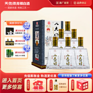互助 青稞酒 4A八大作坊 46度500ml 清香型白酒 46度 500mL 6瓶