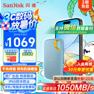 閃迪（SanDisk）2TB Nvme移動固態(tài)硬盤（PSSD）E61至尊極速卓越版海天藍(lán)SSD 讀速1050MB/s 手機(jī)直連筆記本外接硬盤