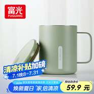 富光馬克保溫杯316不銹鋼帶蓋大容量辦公學(xué)生咖啡茶杯水杯子400ml