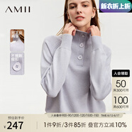 AMII七夕禮物2025冬新款可前后兩穿翻領(lǐng)高領(lǐng)藝術(shù)扣中長(cháng)寬松套頭毛衣 淡云灰 155/80A/S