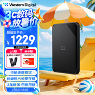 西部數(shù)據(jù)（WD）6TB 移動(dòng)硬盤 USB3.0 SE系列 2.5英寸 機(jī)械硬盤 筆記本電腦外接 外置存儲(chǔ)辦公 大容量家庭存儲(chǔ)