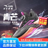 安踏兒童運(yùn)動鞋男大童鞋2025春季新款低幫防滑青芒實(shí)戰(zhàn)籃球鞋旋鈕扣 黑/爛漫紅-2 34