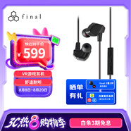 FINAL VR3000 有線(xiàn)入耳hifi發(fā)燒入耳式耳塞流行人聲雙聲道立體 黑色