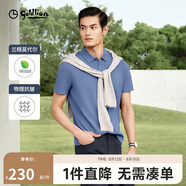 金利來【莫代爾】春夏商務(wù)休閑短袖T恤男珠地翻領(lǐng)POLO-65-2XL