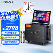 山水（SANSUI）家庭ktv音響套裝 戶(hù)外便攜廣場(chǎng)舞藍(lán)牙音響帶顯示屏 家用點(diǎn)歌機(jī)卡拉ok一體機(jī) 電木吉他樂(lè)器音箱Q129