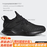 阿迪達(dá)斯 （adidas）/當(dāng)季新款A(yù)lphaBounce男女運(yùn)動跑步鞋BB7568官方旗艦 F33920 41