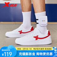 特步（XTEP）店長(zhǎng)推薦丨男鞋女鞋板鞋情侶時(shí)尚透氣小白鞋休閑運(yùn)動(dòng)鞋 白紅（男） 41