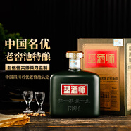 道闔基酒師濃香型白酒整箱裝52度白酒禮盒聚會(huì)自飲送禮酒水 52度 600mL 6瓶 濃香型白酒整箱