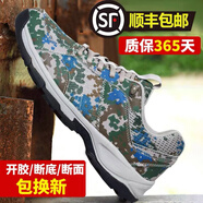 際華戶(hù)外河南際華新式官網(wǎng)戶(hù)外跑鞋迷彩鞋男訓練鞋超輕透氣帆布鞋式勞保鞋 夏季透氣網(wǎng)布款 43