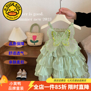 G.DUCKKIDS童裝女童連衣裙夏季蛋糕裙兒童公主裙夏天超仙蝴蝶仙子蓬蓬裙女孩 蝴蝶綠色geacask【夏款】 130 尺碼7~8歲【120-130cm】