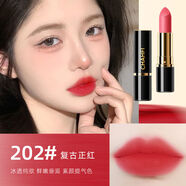 法黎國際 FRENDELE厚囊蕨的 CHAHFI紅202覆古正紅3點(diǎn)2g
