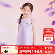 笛莎（DEESHA）【蘇博聯(lián)名】笛莎童裝女童雅致可愛(ài)連衣裙24夏花瓣領(lǐng)國(guó)風(fēng)連衣裙