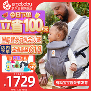 ergobaby美國二狗背帶嬰兒背帶柔軟breeze舒適透氣新生兒四季通用抱娃神器