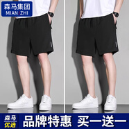 棉致冰絲短褲男夏季薄款五分褲運動(dòng)休閑短褲男寬松大碼沙灘褲涼感中褲 【黑色+黑色】-超值二件-冰絲 M (90-105斤)