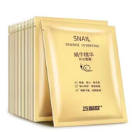 巧妮歐蝸牛蠶絲面膜補水保濕提亮膚色淡斑收縮毛孔淡化痘印曬后修復男女 【特價(jià)推薦】40片面膜