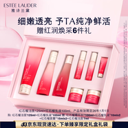 雅詩蘭黛紅石榴護膚品套裝（乳液100ml+洗面奶125ml）七夕禮物效期26年1月