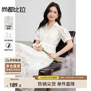 尚都比拉氣質(zhì)提花短袖白色連衣裙配內(nèi)搭吊帶女夏季收腰顯瘦襯衫裙中長(zhǎng)裙