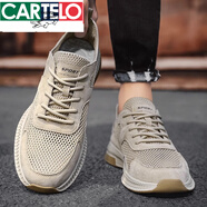 卡帝樂鱷魚（CARTELO）夏季透氣百搭網(wǎng)鞋男2025新款鞋子網(wǎng)面運動休閑防臭網(wǎng)鞋男工作鞋 沙色特l價品牌斷碼 官方旗艦正品 39 標(biāo)準(zhǔn)運動碼特l價品牌斷碼 一線高端品牌