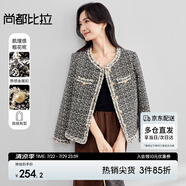 尚都比拉人間富貴花優(yōu)雅氣質休閑小香風編織外套秋季上衣女 黑咖色 XL 