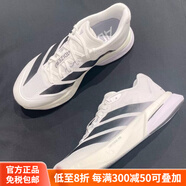 阿迪達(dá)斯 （adidas）AdizeroBoston波士頓13跑鞋男低幫跑步鞋JS4939官方正品 JS4939 白黑 40 正品