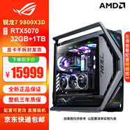 華碩（ASUS）ROG全家桶創(chuàng)世神主機(jī) 5090 5080夜神5070Ti猛禽顯卡 9800X3D千幀電競游戲直播視頻剪輯DIY組裝電腦 三：R7 9800X3D+RTX5070