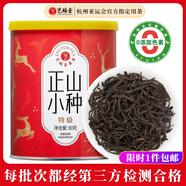 藝福堂紅茶 武夷山桐木關(guān)原產(chǎn)正山小種蜜香特級(jí)精選80g罐裝 茶葉