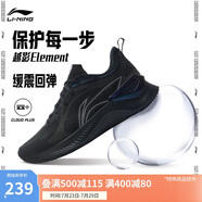 李寧越影 ELEMENT丨跑步鞋男網(wǎng)面透氣夏季減震輕盈運動鞋ARHT047