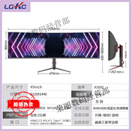 LGKC49英寸5K 144Hz電競(jìng)曲面IPS升降臺(tái)式電腦帶魚屏顯示器40英寸  官 49英寸5k 曲面144hz電競(jìng)+  LG