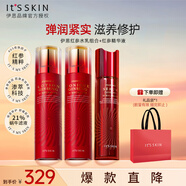 伊思紅參蝸牛水乳精華套裝淡化細(xì)紋提拉緊致護(hù)膚品七夕情人節(jié)禮物