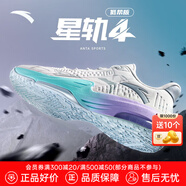 安踏KT3 Team籃球鞋男夏季湯普森防滑耐磨減震學(xué)生高幫實戰(zhàn)運動鞋子 【KT3 TEAM低幫版】灰-3 45 (280mm)