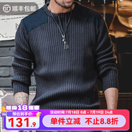 馬登工裝 美式復(fù)古豎條紋拼接毛衣圓領(lǐng)修身硬漢風(fēng)戰(zhàn)術(shù)針織衫男春季 藏藍色 S