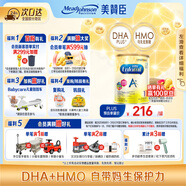 美贊臣（MeadJohnson）港版安嬰兒A+1段嬰幼兒奶粉 850g*6罐 0-6個(gè)月 HMO DHA
